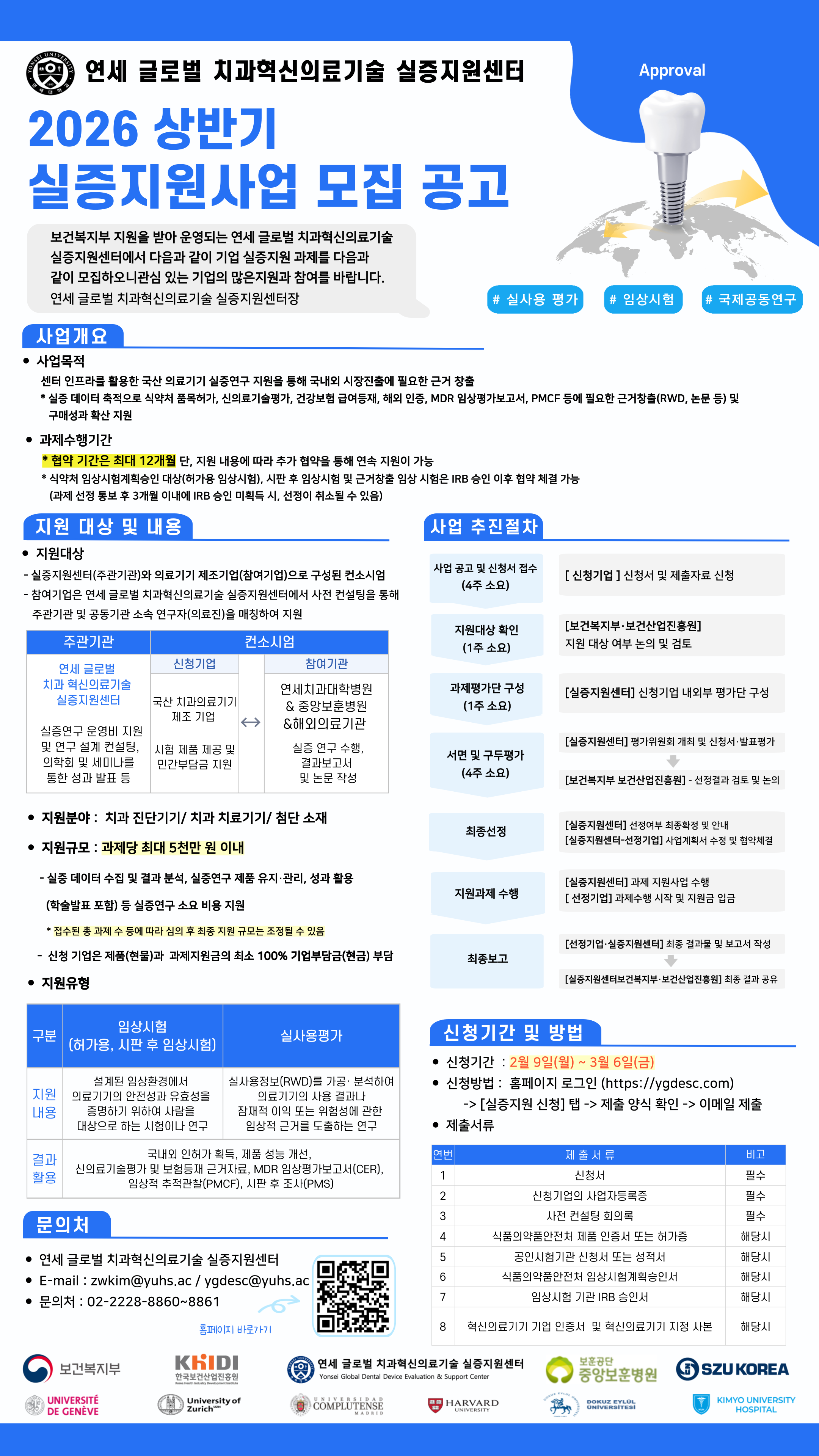 47d981befe1b4399184bf9c5cb02d825_1770603539_3472.png